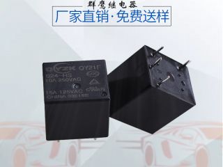 【突破】中國小型直流繼電器生產廠家競爭大,群鷹智控穩步成長