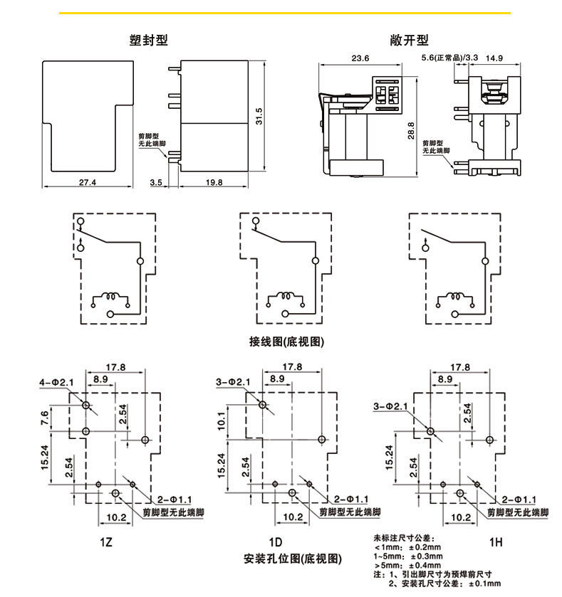 QYT90-110-HKU-詳情頁--恢復(fù)的-修改_04.jpg